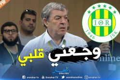 حناشي:” تألمت جداً عندما رأيت ملال في تلك الصورة”