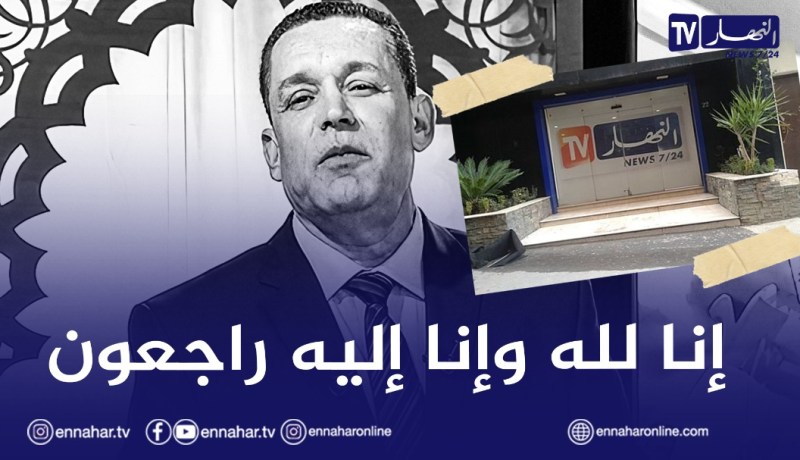 “مجمع النهار” يقدم تعازيه لعائلة الراحل سليمان بخليلي