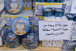 أم البواقي: حجز 874 علبة شامية لا يحوز صاحبها على أية فاتورة تثبت مصدرها