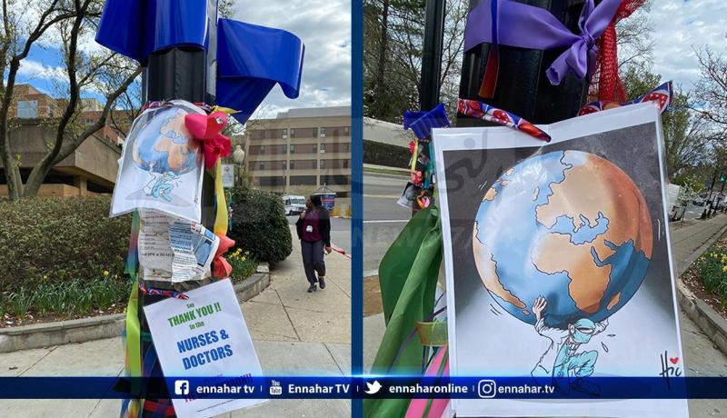 جزائريون مقيمون بواشنطن يحيون أطباء مستشفى جورج تاون بطريقتهم الخاصة