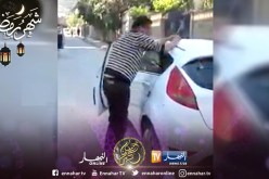 مصلون يطاردون متسولا محتالا يملك سيارة «فورد» في الأخضرية بالبويرة!
