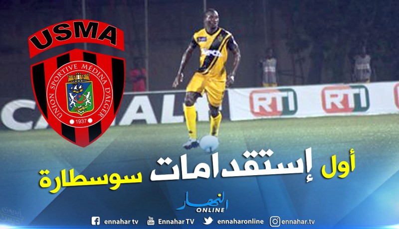 مدافع بوركينابي لتدعيم صفوف إتحاد العاصمة