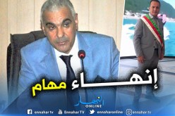والي ولاية خنشلة ينهي مهام رئيس بلدية خنشلة