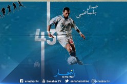 حساب “لوام” يحتفل بـ”عيد ميلاد” بلماضي