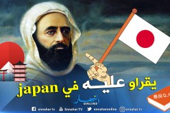 الأمير عبد القادر يلهم اليابانيين