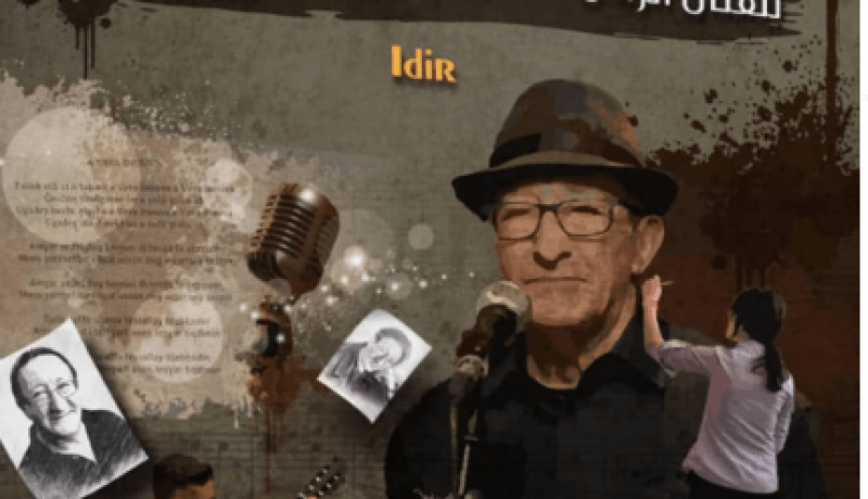 تيزي وزو.. مديرية الثقافة تطلق مسابقات فتية متنوعة تخليدا للفنان الراحل إيدير