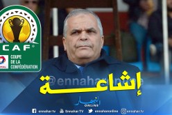 “عمار بهلول” محافظاً للقاء الإتحاد الليبي ونهضة بركان المغربي