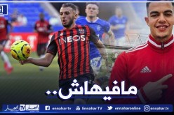 رسميا ومؤقتا.. الفرنسيون يقطعون طريق بلماضي نحو هذا الثنائي !