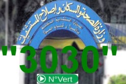 خلية الإصغاء بوزارة الصحة: نستقبل مكالمات مازحة واستفسارات غريبة عن كورونا بهذا الوضع الحساس