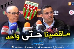 قاسي السعيد: “بيبان المولودية مفتوحين لأي واحد يقدم إضافة”