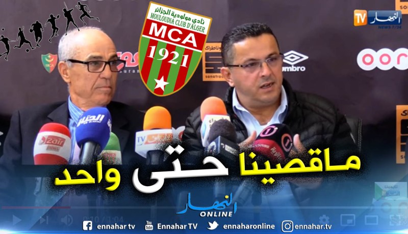 قاسي السعيد: “بيبان المولودية مفتوحين لأي واحد يقدم إضافة”
