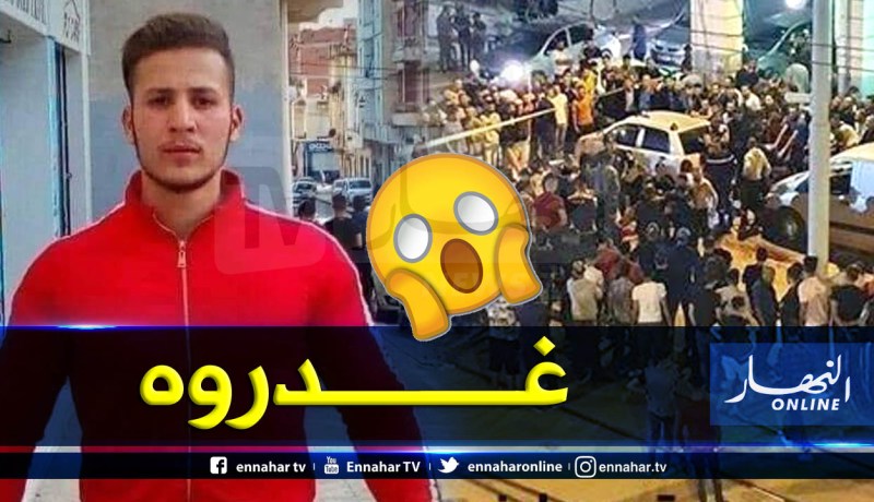 سطيف.. مناوشات بين شابين تنتهي بجريمة قتل بشعة