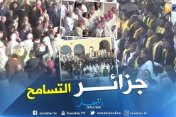 بالفيديو.. هكذا تم تطويب الرهبان الـ19 في وهران