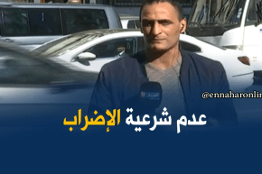 موفد النهار إلى المحكمة الإدارية/ممثّلو وزارة الصحة قدّموا دلائل بعدم شرعية الإضراب..!!