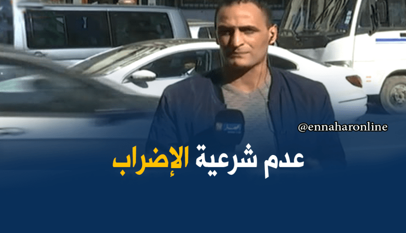 موفد النهار إلى المحكمة الإدارية/ممثّلو وزارة الصحة قدّموا دلائل بعدم شرعية الإضراب..!!