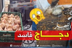 قسنطينة: حجز 4 قناطير من الدجاج الفاسد بأحد مطاعم في عين السمارة