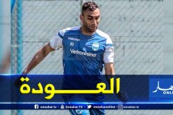 فارس يعود من الإصابة ويندمج في تدريبات سبال