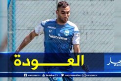 بلماضي يتلقى أخبارا سارة من إيطاليا