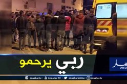 قسنطينة: سيارة بسرعة جنونية تدهس كهلا وتلوذ بالفرار بجسر صالح باي