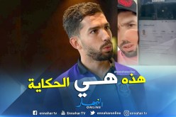 بالفيديو.. هكذا تعرض “جابو” للإحتيال !!