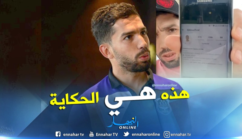 بالفيديو.. هكذا تعرض “جابو” للإحتيال !!