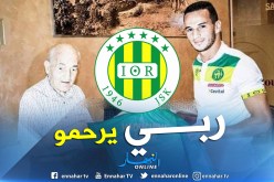 وفاة القائد السابق لشبيبة القبائل “عمار حوشين”