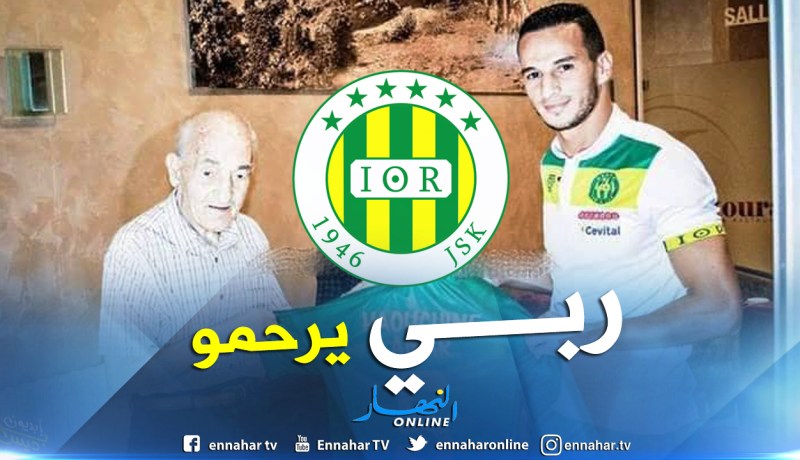 وفاة القائد السابق لشبيبة القبائل “عمار حوشين”
