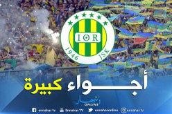 بالفيديو.. “أبناء جرجرة” يصنعون لوحات رائعة في المدرجات