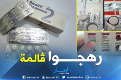 الإطاحة بعصابة تروّج “ليريكا” و”الريفوتريل” ببوشقوف في ڨالمة