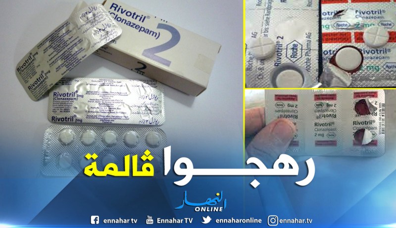 الإطاحة بعصابة تروّج “ليريكا” و”الريفوتريل” ببوشقوف في ڨالمة