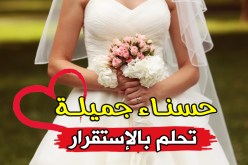 طال الغياب.. أنتظرك يا ابن الحلال