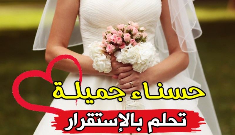 طال الغياب.. أنتظرك يا ابن الحلال