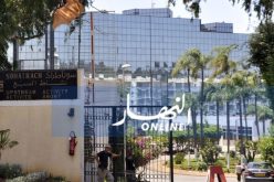 بالوثيقة..سوناطراك تمدد العطلة الاستثنائية الى 19 أفريل