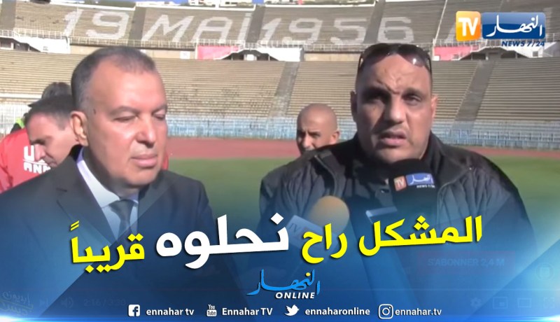 بالفيديو.. زعيم:”نشكر زطشي وحطاب.. وباشرنا تسوية مشكل الديون”