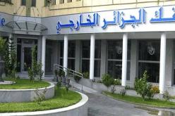 بنك الجزائر الخارجي يؤكد مواصلة ضمان الخدمة بجميع مصالحه المركزية ووكالاته عبر الوطن