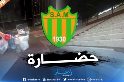 رغم الإقصاء.. أنصار سريع المحمدية ينظفون ملعب 20 أوت