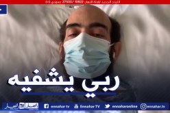 يعاني من السرطان وحالته مستعصية.. مواطن جزائري ببريطانيا يناشد الرئيس تبون إعادته لأرض الوطن
