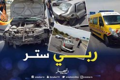 بالصور..إصابة 3 أشخاص بعد انحراف سيارتهم بالبويرة