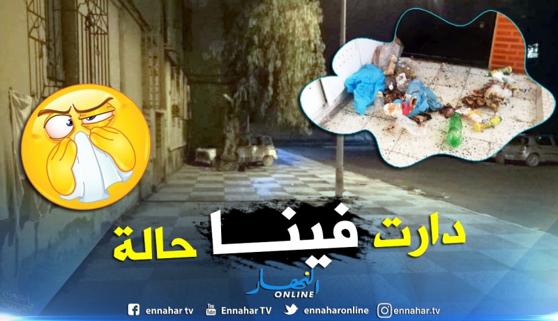 بالصور.. إمرأة تثير الرعب بين سكان حي سوريكور في سيدي بلعباس