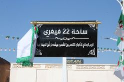 تدشين ساحة 22 فيفري بالنعامة