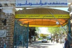 جمعية العلماء المسلمين الجزائريين تزود مستشفى فرانتز فانون بمساعدات طبية