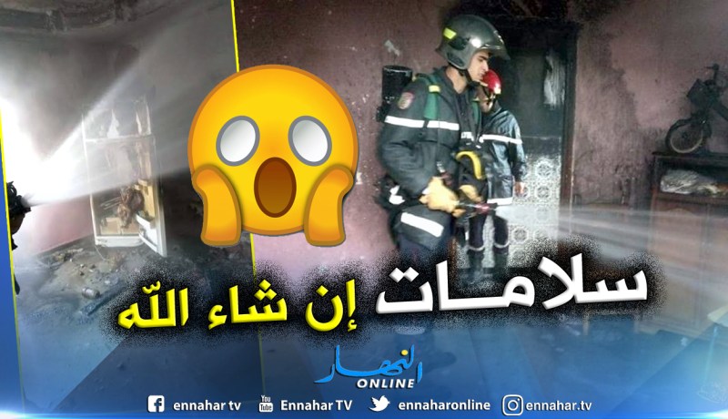بالصور.. نشوب حريق داخل مسكن في بني مراد بالبليدة