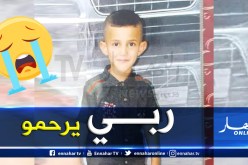 بالفيديو.. العثور على جثة الطفل “محمد الأمين” المفقود في فيضان بشار