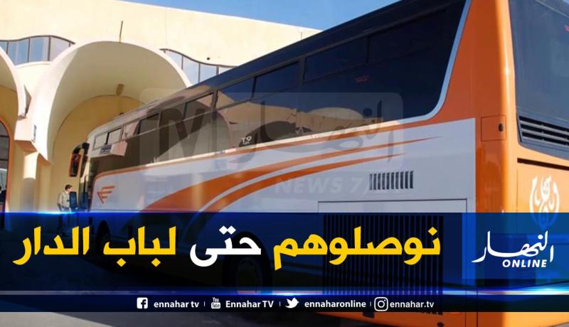 مؤسسة sntv تعلن عن التكفل بنقل المسرحين من الحجر الصحي إلى ولاياتهم