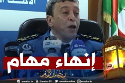 إنهاء مهام مدير شرطة الحدود النوي سيفي