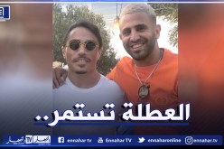 بالفيديو.. محرز في ضيافة الشيف العالمي “نُصرت”