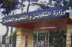وزارة التكوين: لم نسجل أية حالة إصابة بكورونا وسط المتربصين بما فيهم الأجانب