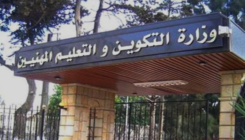 وزارة التكوين: لم نسجل أية حالة إصابة بكورونا وسط المتربصين بما فيهم الأجانب