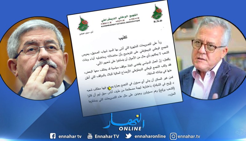 الأرندي يكذب تصريحات شهاب صديق