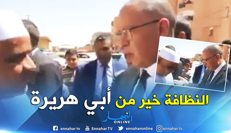 والي باتنة لإمام: تكلم عن النظافة في كل الصلوات وخلينا من أبي هريرة